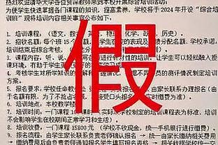 环足奖官方：31岁卡塞米罗荣获2023年度球员职业生涯奖